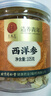 同仁堂西洋参片105克长白山足龄花旗参泡水参香浓郁西洋参片特级正品 实拍图