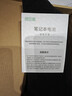 绿巨能（llano）适用联想Thinkpad X240 X270 T460P T470P X250 X260 45N1126笔记本电池T440 T450 T460 L450 6芯 实拍图