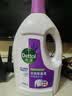 滴露（Dettol）衣物除菌液薰衣草3L杀菌99.9%除螨 内衣香氛衣物消毒液可配洗衣液 实拍图