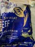 肉鲜厨师和牛肥牛嫩肉套装 净重800g 澳洲谷饲牛肉片卷火锅烧烤食材 实拍图