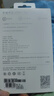 荣耀亲选JOWAY22.5W超级快充移动电源 10000mAh 双向快充 12重安全防护 适用荣耀手机 【3C认证】可上飞机 实拍图
