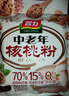智力中老年核桃粉600g未添加白砂糖独立包装五谷早代粉餐 实拍图