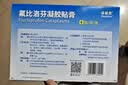 [泽普思]氟比洛芬凝胶贴膏 40mg*6贴 5盒装 实拍图