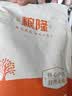 粮隆奶香花生420g/袋带壳新货休闲零食坚果炒货特产小吃下酒菜 实拍图