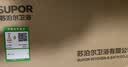 苏泊尔（SUPOR）涡轮强劲增压手持花洒喷头淋浴莲蓬头大出水带喷枪无极调节银色S 实拍图