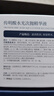 儒意（RUYI）传明酸次抛氨甲环酸精华液提亮紧致抗衰老祛黄淡斑黄褐斑淡化色沉 实拍图