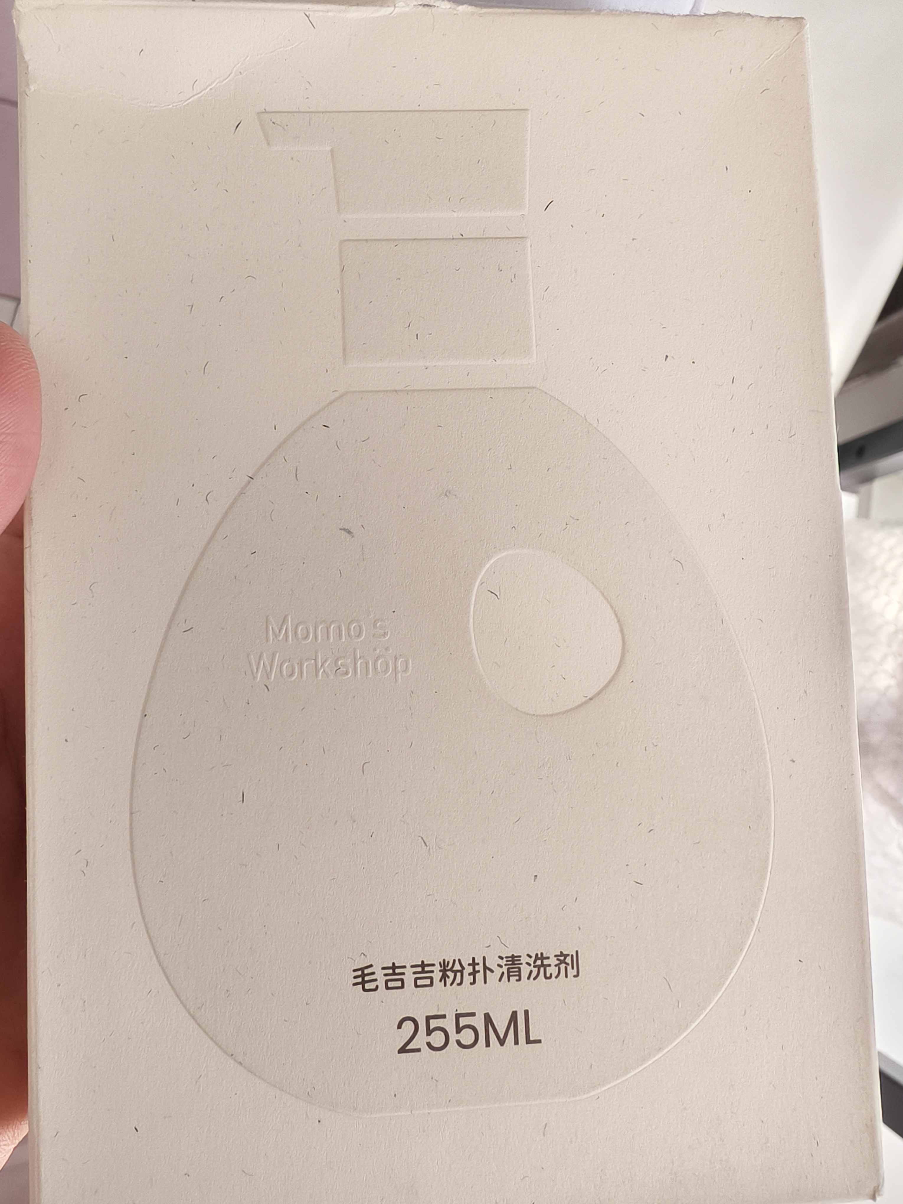 毛吉吉毛扑扑Momo‘s Workshop粉扑清洗剂化妆刷美妆蛋刷子清洗液 实拍图