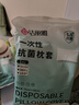 洁丽雅（Grace）一次性抗菌枕套4包装加厚床上用品酒店出行差旅卧铺单人家用 实拍图