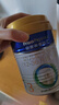美素佳儿（Friso）皇家幼儿配方奶粉3段（1-3岁幼儿适用）800g*6罐 乳铁蛋白 实拍图