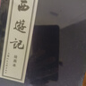 西游记连环画 20册全套蓝皮老版怀旧珍藏小人书四大名著经典民间故事小说绘本漫画儿童学生课外读物上海人民美术出版社  黑神话悟空 实拍图