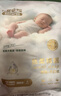 祺安【新品】4祺安丝柔棉眠超薄透气柔软新生儿纸尿裤拉拉裤便捷装 纸尿裤S码4片 实拍图