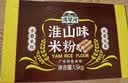 湾琴河铁棍山药米粉1500g 广东米粉米线炒米粉河粉新竹米粉米粉 实拍图