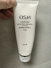 欧诗漫（OSM）净透美肌洁颜泡沫洗面奶120g洁面乳清洁保湿生日礼物 实拍图