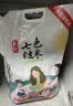 沐谷新米十色糙米5斤 荞麦血糯米小米等七色+三色糙米低脂杂粮米 实拍图