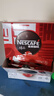 雀巢（Nestle）醇品速溶美式黑咖啡粉0糖*健身燃减防困48包*1.8g 实拍图