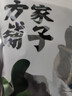 方家铺子 幼嫩头茬紫菜120g/袋  滑嫩无沙 虾皮紫菜蛋花汤 海产干货 实拍图