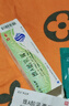 维A酸乳膏去疣体特新效期药扁平疣专用药去疣类药膏去脖子小肉粒颈部瘊子去尤瘊小肉粒去疣膏瘊子肉刺肉粒 1盒装【国药准字脱疣瘊】 瘊子去除国药准字药膏  放心购买 安心售后 实拍图