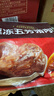 五芳斋速冻酱香猪肉粽 100g*5只 嘉兴酱香肉粽端午粽子早餐食品 实拍图