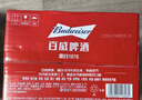 百威啤酒mini红罐淡色拉格255ml*12小罐整箱装京东自营喜酒 实拍图