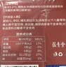 同仁堂玉灵膏桂圆西洋参男女性气血营养滋补养生膏古法手工熬制300g 实拍图