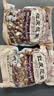 朱氏润口香油炸花生米含盐咸香味原味袋装商用红衣花生米下酒菜香酥美味 油炸花生米【含盐】2斤 实拍图