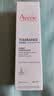 雅漾（Avene）专研舒缓保湿霜40ML*2 补水维稳干敏肌特护霜乳液面霜男女护肤 实拍图