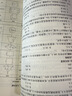 官方正版 提干军考备考2027复习资料本科大学生士兵提干 军事职业能力考核综合知识与能力考试基础训练及模拟试卷 提干学习资料 优秀保送军队军校考试 2025提干教材书 提干分析推理融通人力考试中心 提 实拍图