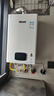 林内（Rinnai）【小蛮腰Plus】16升家用燃气热水器 一键智能切换 超窄机身 恒温热水器上门安装（16GD31Plus） 实拍图