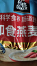 桂格（QUAKER）即食燕麦片1478克 营养早餐 膳食纤维 零添加白砂糖 实拍图