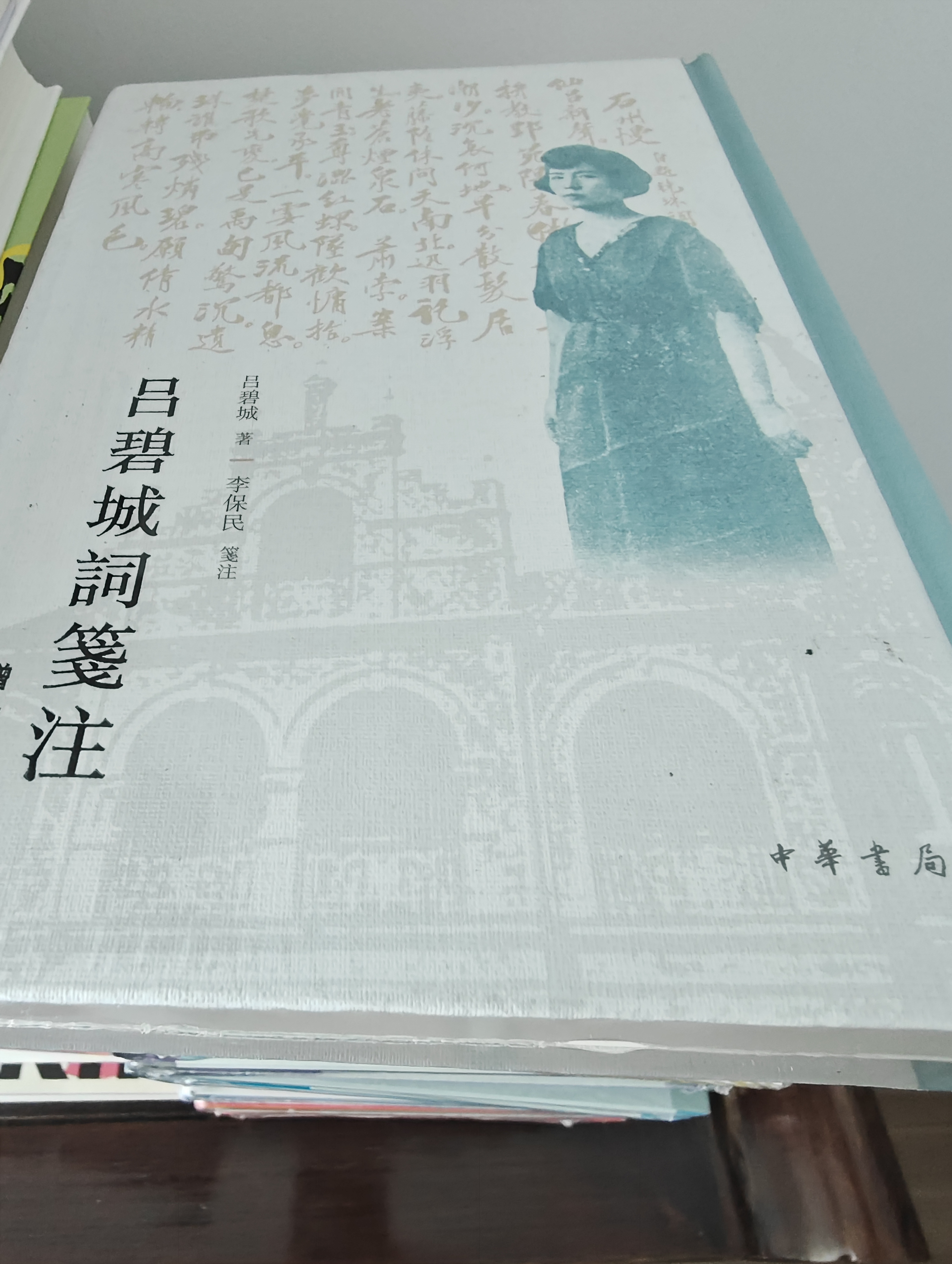 走路的历史 实拍图