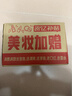 赫恩男士24片面膜备长炭控油保湿面膜24*25ml/片 实拍图