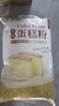 新良 原味蛋糕粉10斤装 低筋面粉 烘焙原料 糕点饼干用小麦粉 实拍图