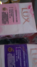 力士（LUX）香皂六块装 幽莲魅肤100gx3+恒久嫩肤100gx3 实拍图