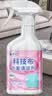 Hsiasun科技布沙发清洁剂500g布艺地毯窗帘床垫清洗剂免水洗神器干洗剂 实拍图