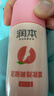 润本脚足跟皴裂凝露修护霜防手脚干燥开裂起皮补水滋润皲裂蜜桃味60ml 实拍图