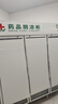 扬子（YANGZI）药品阴凉柜冷藏柜医用冰箱药房药店展示柜GSP认证药品柜保温柜医院诊所疫苗医药公司 1300L丨全铜管制冷丨一级能效【铝合金/免倒水】 【阴凉冷藏双模式丨东贝压缩机丨带刹车】 实拍图