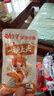 劲仔深海小鱼 糖醋味 300g/盒 20包  鱼仔鱼干海味零食 实拍图
