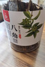 川珍 烧卤香料3罐装香辛料内含广西八角桂皮四川红花椒调味炖肉料 实拍图