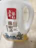 五丰黎红1.8L 藤椒油四川青花椒油麻华润供港家用凉拌烹饪火锅蘸料调味油 实拍图