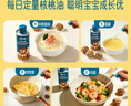 Grosmimi【原装进口】格罗咪咪吸管杯宝宝奶瓶婴儿童水杯子喝奶水防漏 二阶段吸管嘴套装 实拍图