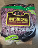 南方黑芝麻无糖黑芝麻糊1000g/袋 家庭早餐必备 【新老包装随机发货】 实拍图