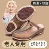 洁丽雅（Grace）洞洞鞋女款老人防滑拖鞋夏季外穿2026新款沙滩果冻鞋包头妈妈凉鞋 茶金 (防滑升级款穿的更放心) 38 【标准码】 实拍图