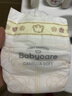 babycare金山茶花婴儿纸尿裤mini装NB34片(<5kg)新生儿尿不湿【新老混发】 实拍图
