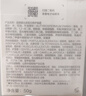 薇诺娜（WINONA）光透皙白修护晚霜50g夜间修护保湿补水美白乳液面霜护肤品520礼物 实拍图