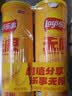 乐事（Lay's）无限薯片 醇香原味 104克*2罐 208克 休闲零食 膨化食品 实拍图