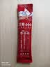 贝因美红爱666儿童成长奶粉25g试喝装3-15岁含HMO+CBP+钙DHA 实拍图