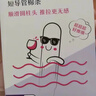 高洁丝【品牌直供品质保证】隔日达导管式卫生棉条18支装   游泳卫生巾 大流量型 18支装 实拍图