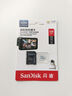闪迪（SanDisk）128GB TF（MicroSD）4K内存卡 行车记录仪 监控摄像头专用 循环录制10,000小时 高耐用存储卡 实拍图
