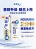 舒适达专业修复抗敏成人牙膏套装360gNovaMin技术含氟防蛀 固齿京东自营 实拍图