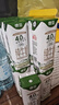 德亚（Weidendorf）新西兰进口4.0原生高蛋白高钙全脂纯牛奶250ml*24盒 学生营养早餐 实拍图